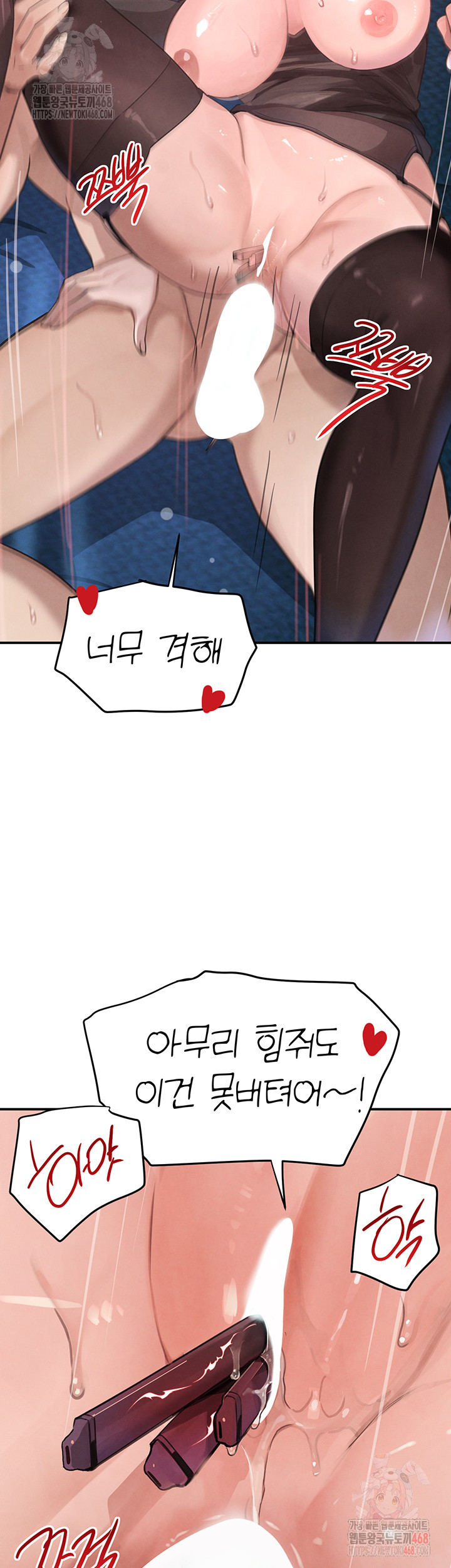 The Boss’s Daughter Raw - Page 51