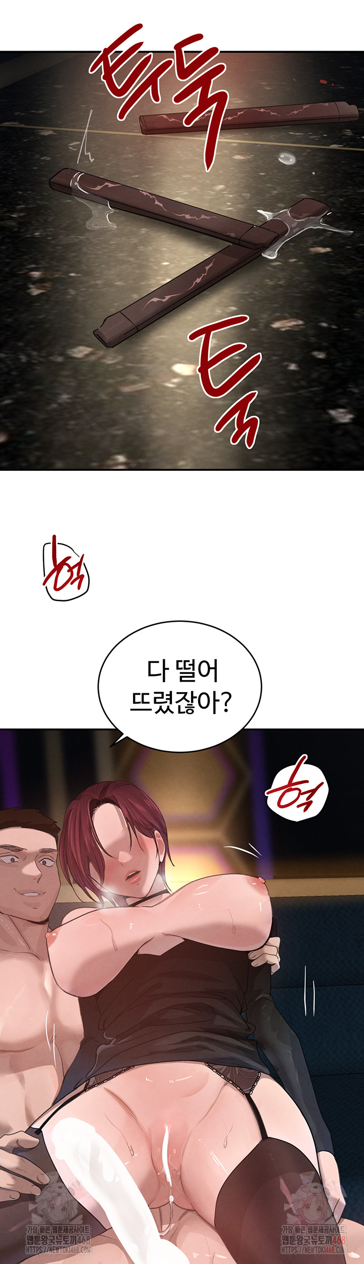 The Boss’s Daughter Raw - Page 56
