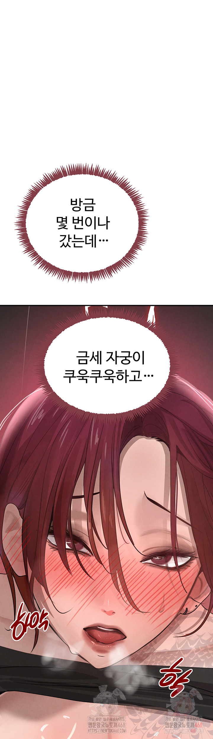 The Boss’s Daughter Raw - Page 59