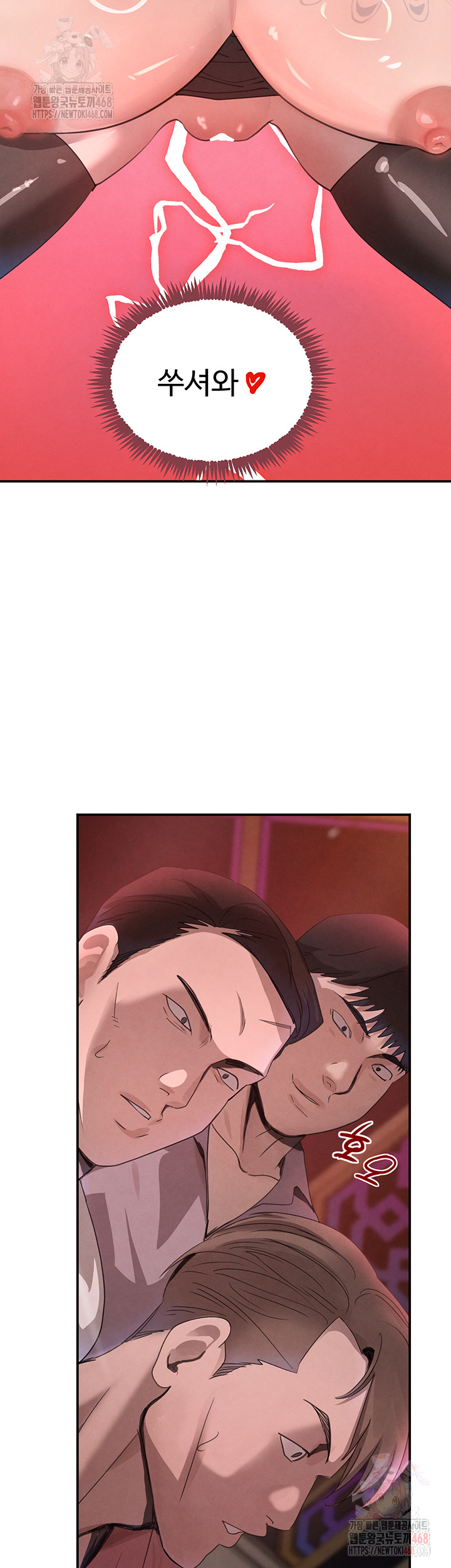 The Boss’s Daughter Raw - Page 60