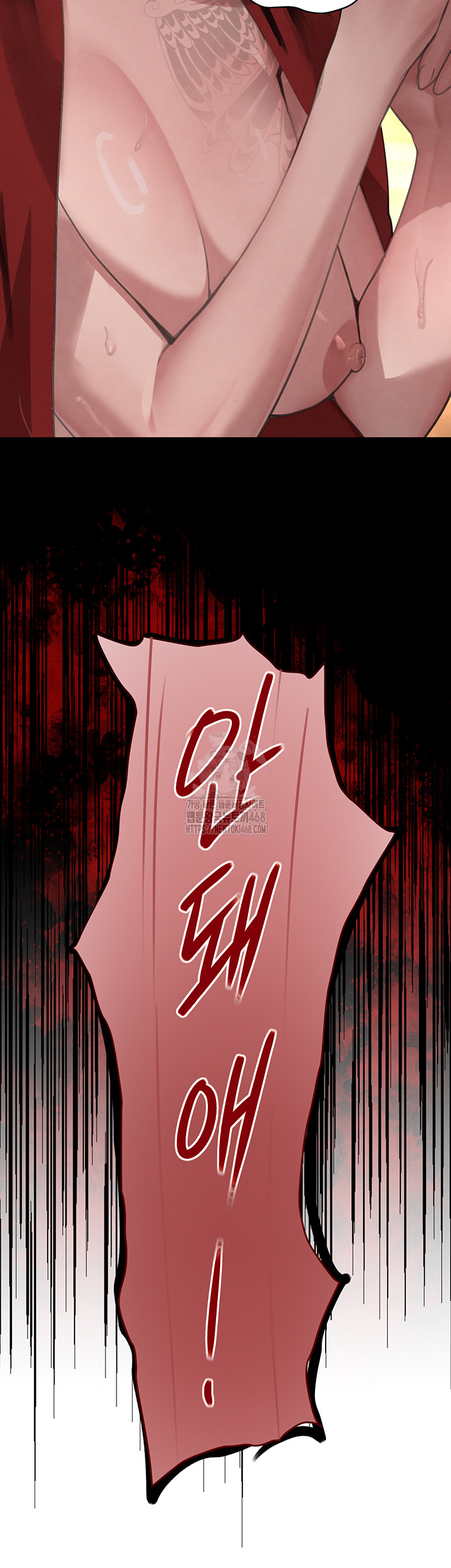 The Boss’s Daughter Raw - Page 14