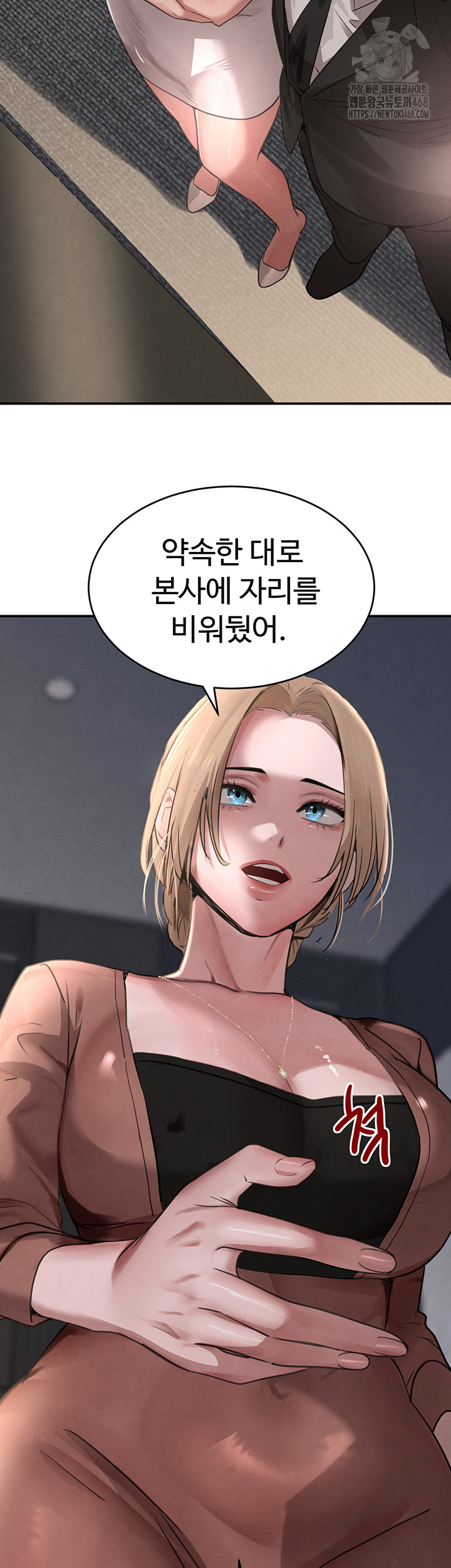 The Boss’s Daughter Raw - Page 20