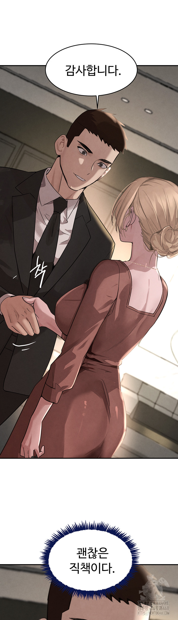 The Boss’s Daughter Raw - Page 22