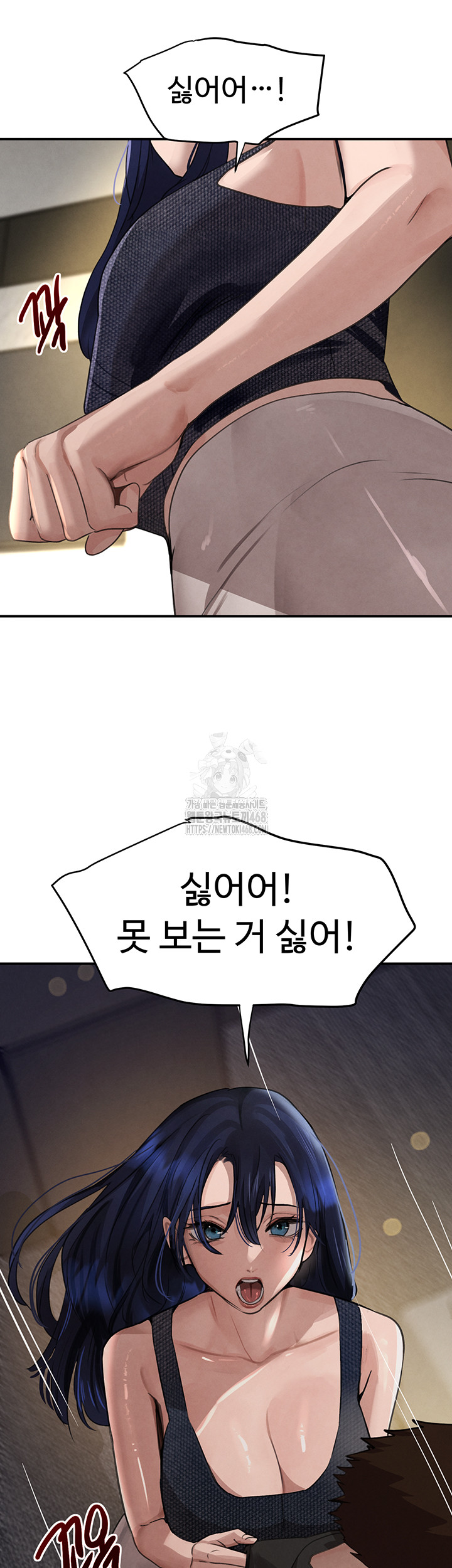 The Boss’s Daughter Raw - Page 25