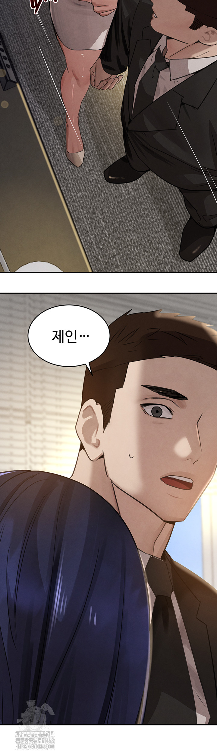 The Boss’s Daughter Raw - Page 26