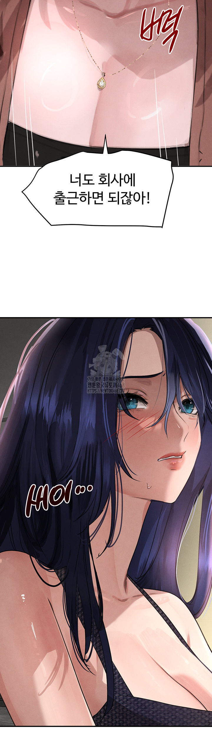 The Boss’s Daughter Raw - Page 29