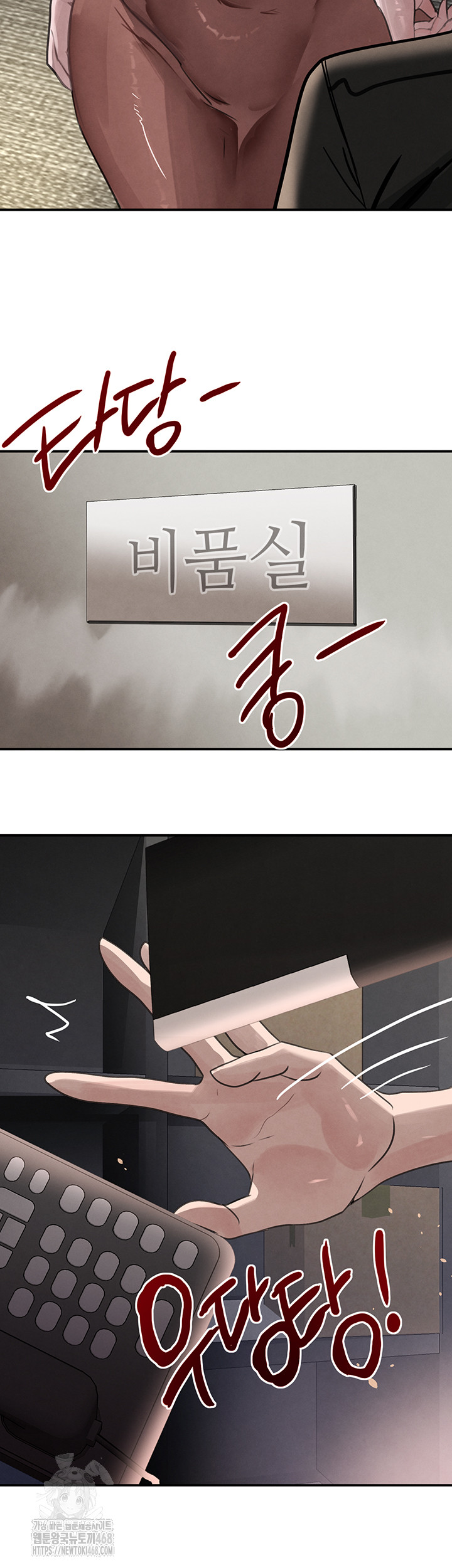 The Boss’s Daughter Raw - Page 35