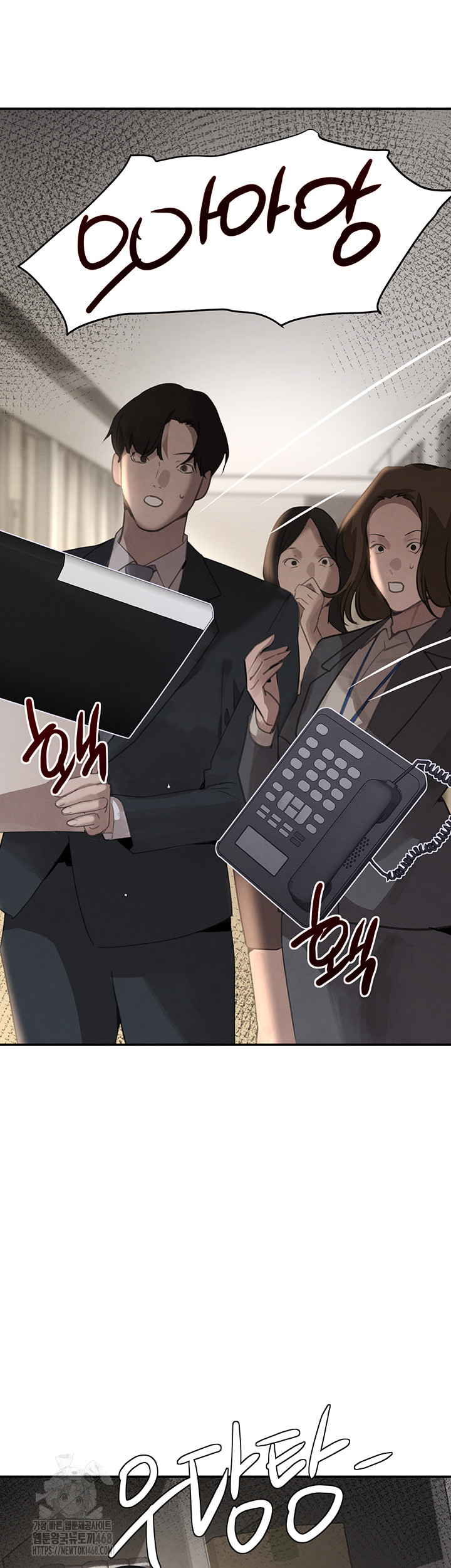 The Boss’s Daughter Raw - Page 37