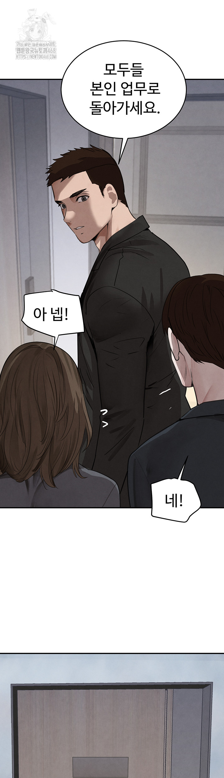 The Boss’s Daughter Raw - Page 41
