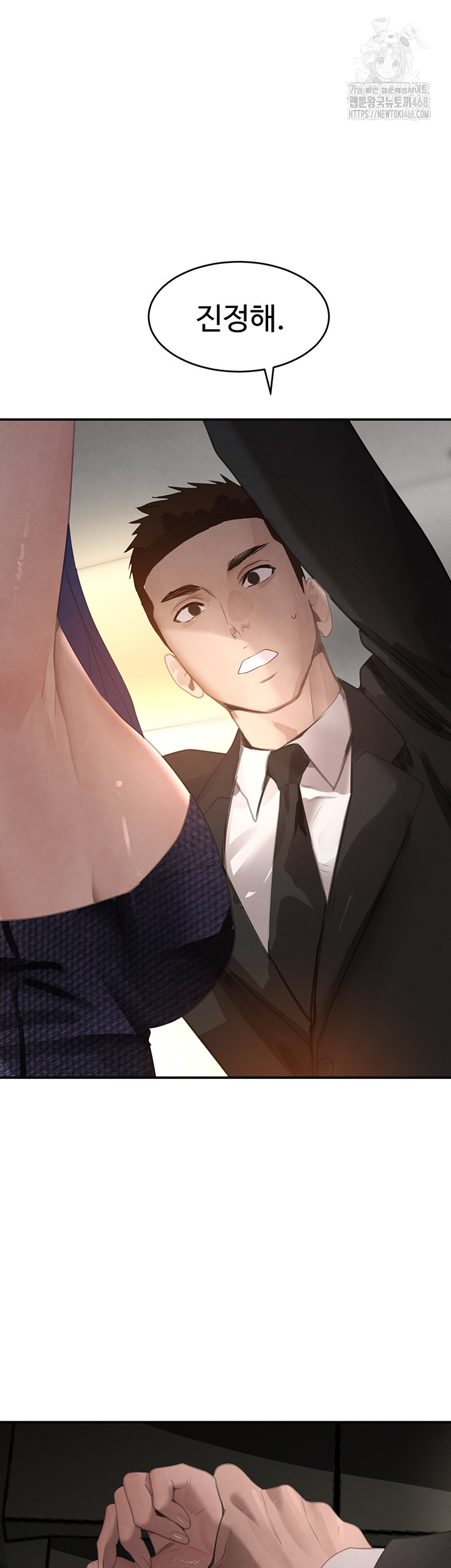 The Boss’s Daughter Raw - Page 47
