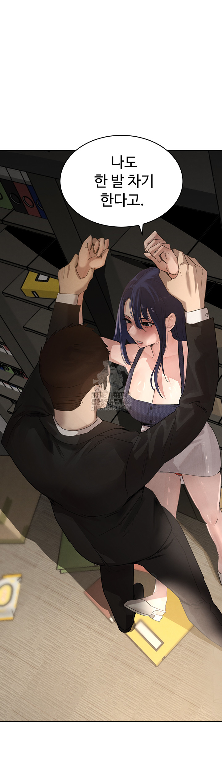The Boss’s Daughter Raw - Page 51