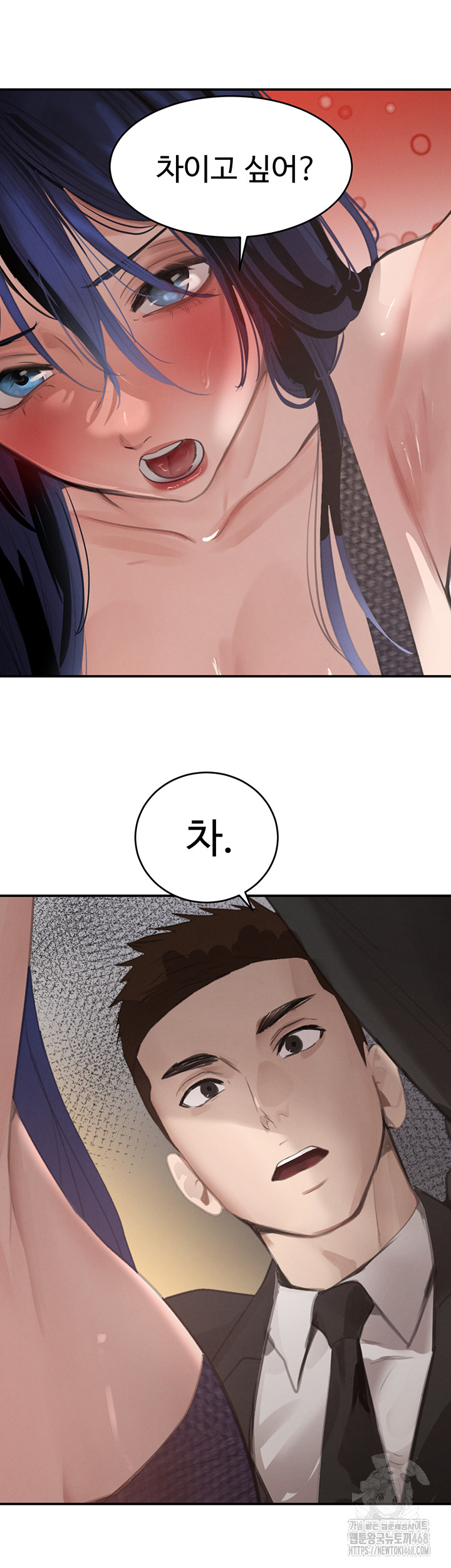 The Boss’s Daughter Raw - Page 53