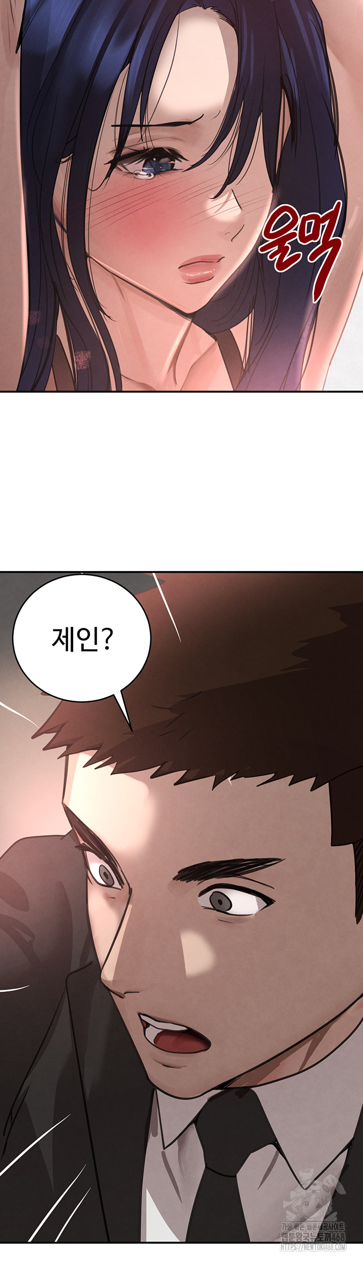 The Boss’s Daughter Raw - Page 57