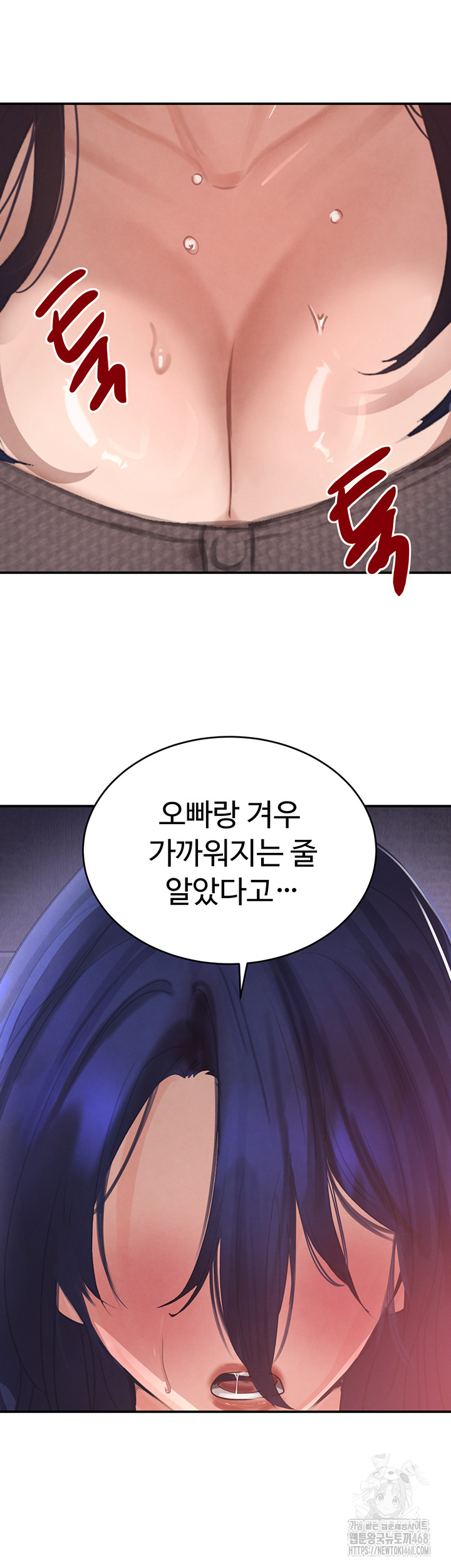 The Boss’s Daughter Raw - Page 59