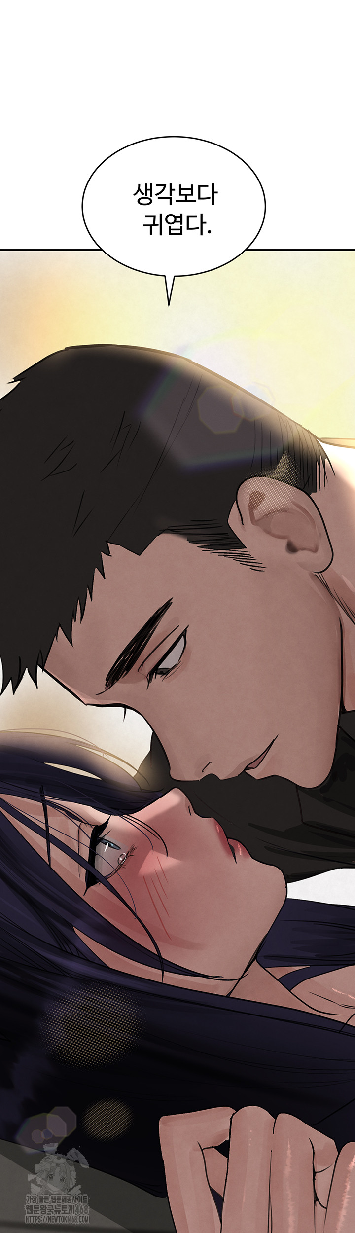 The Boss’s Daughter Raw - Page 63