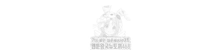 The Boss’s Daughter Raw - Page 65