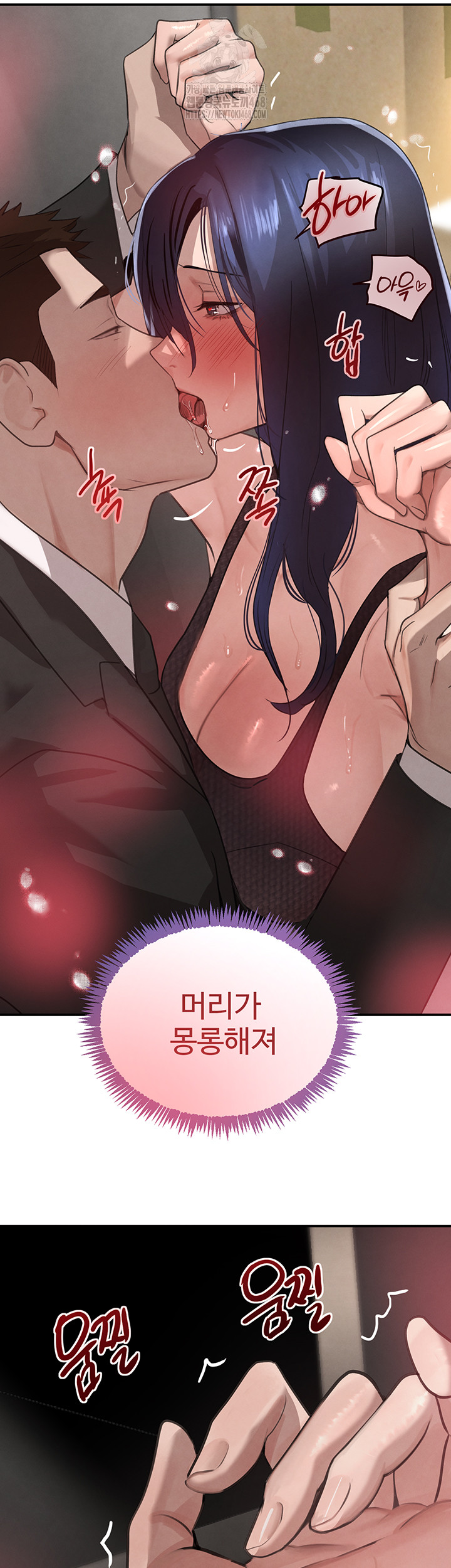 The Boss’s Daughter Raw - Page 69