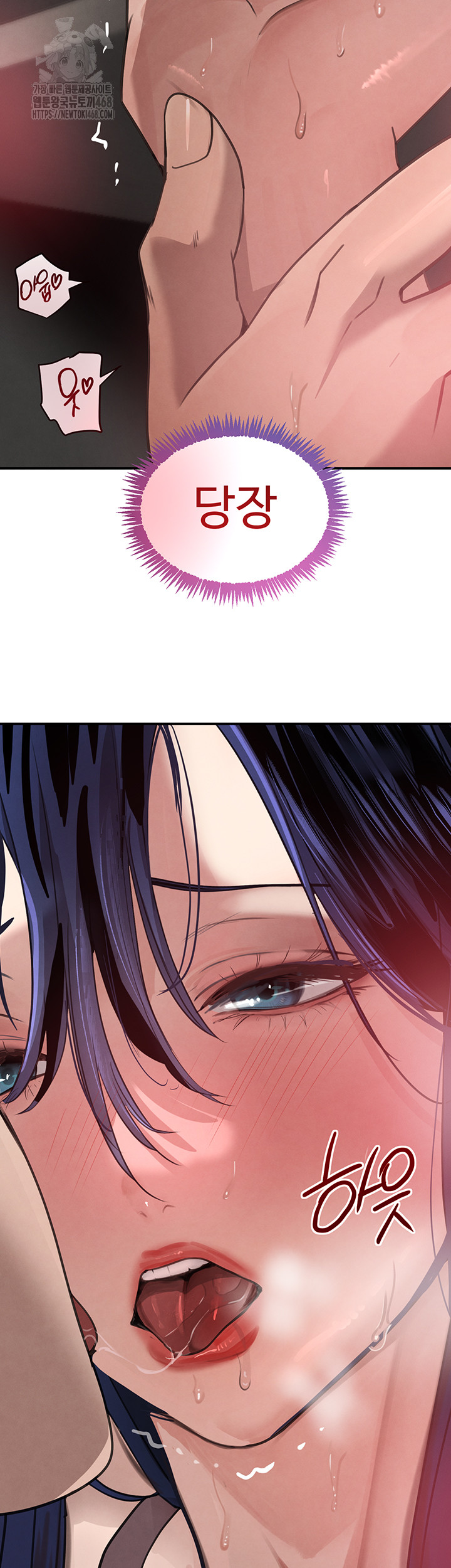 The Boss’s Daughter Raw - Page 70