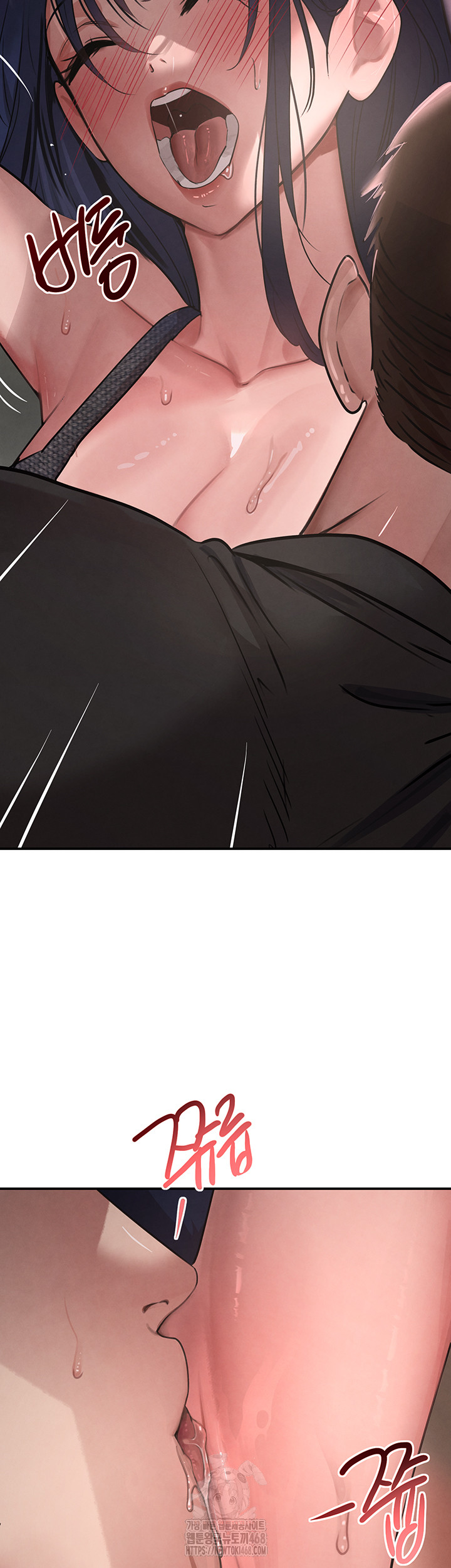 The Boss’s Daughter Raw - Page 15