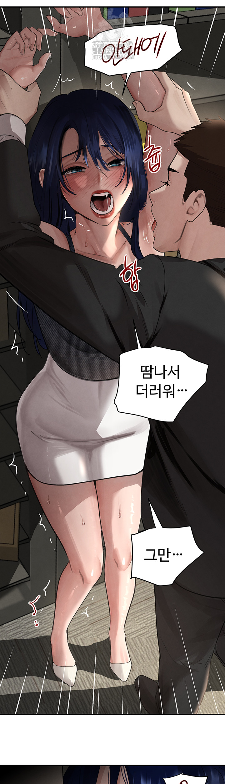 The Boss’s Daughter Raw - Page 17