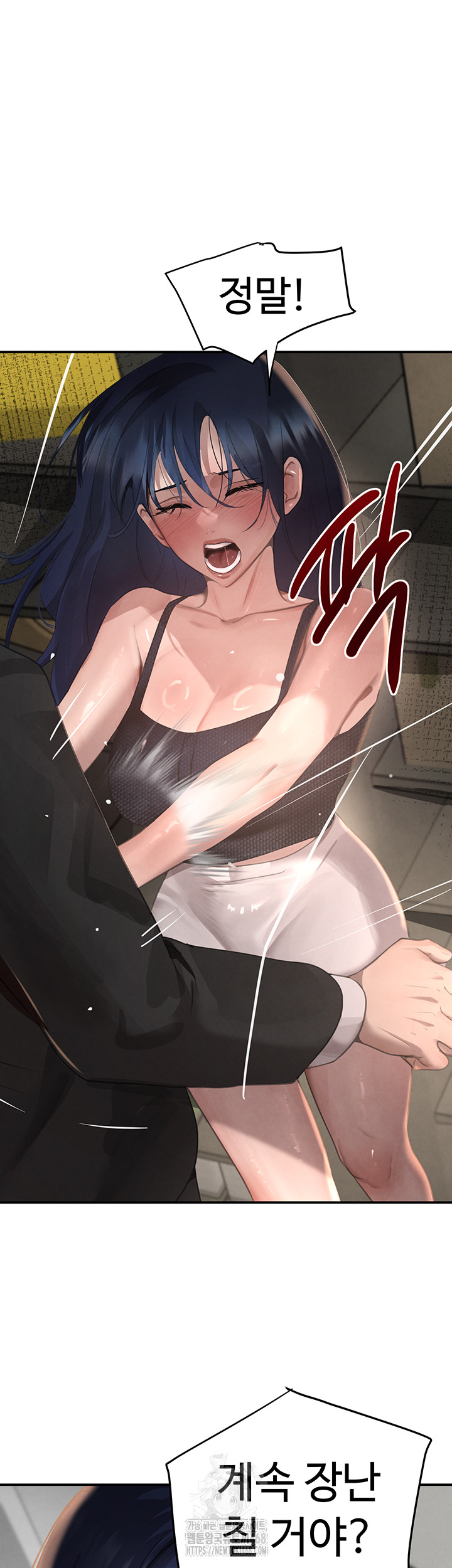 The Boss’s Daughter Raw - Page 19