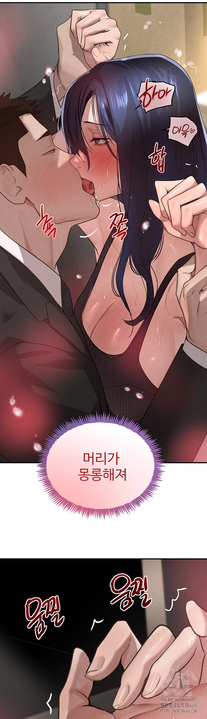 The Boss’s Daughter Raw - Page 2