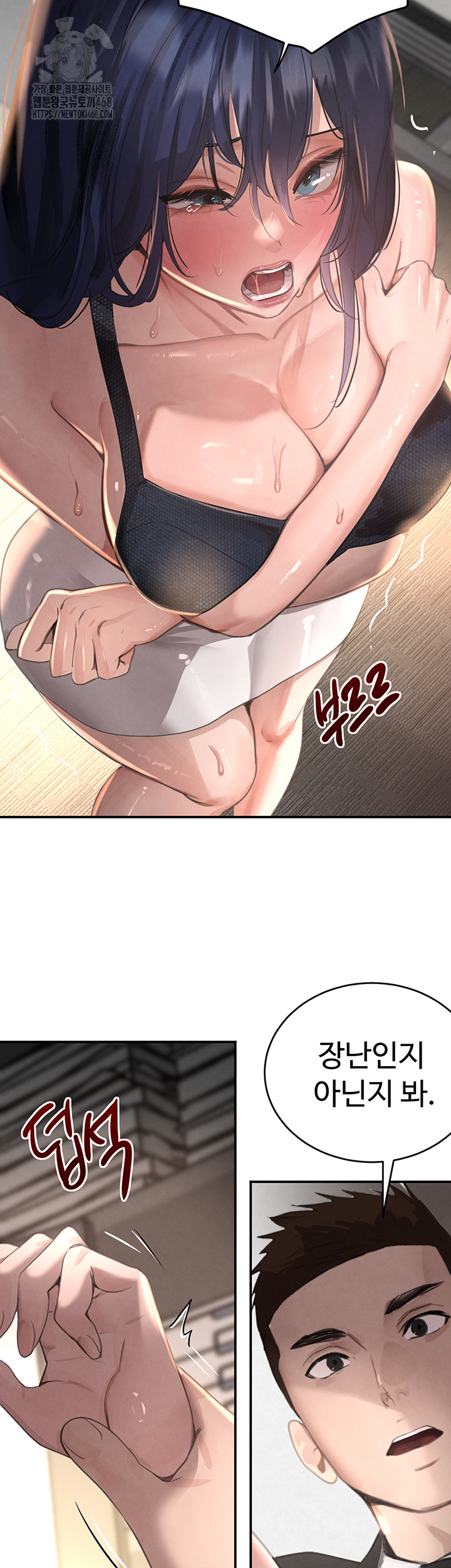 The Boss’s Daughter Raw - Page 20