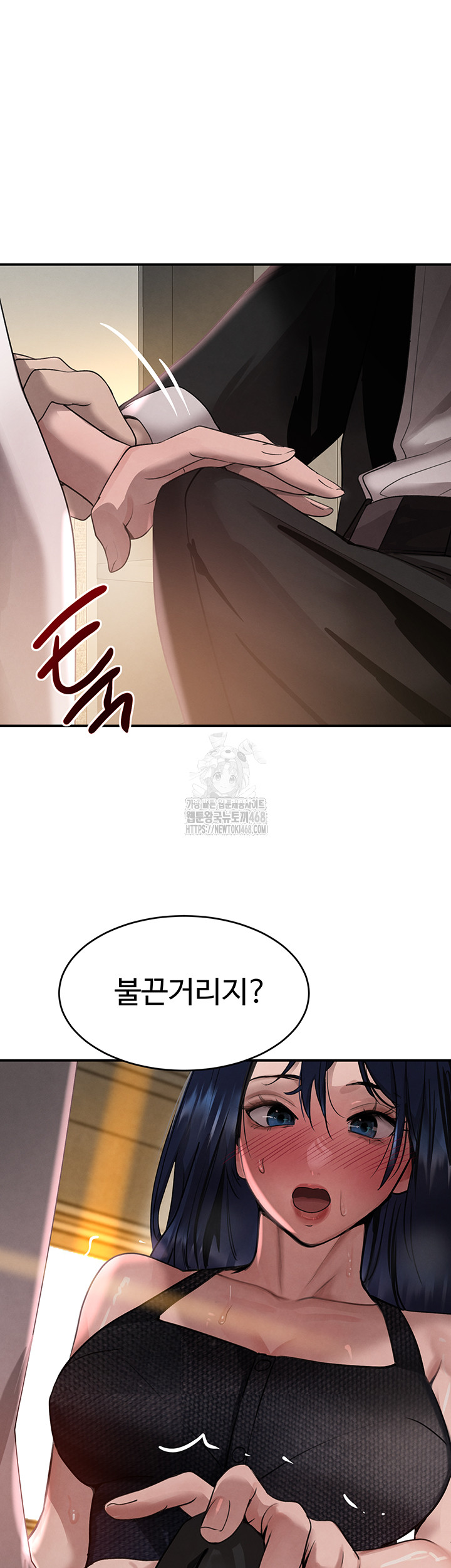 The Boss’s Daughter Raw - Page 22