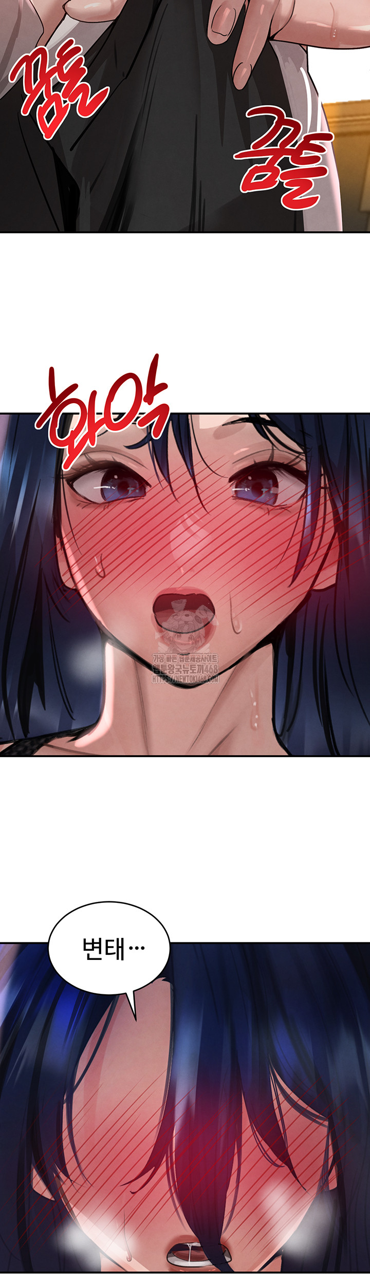 The Boss’s Daughter Raw - Page 23