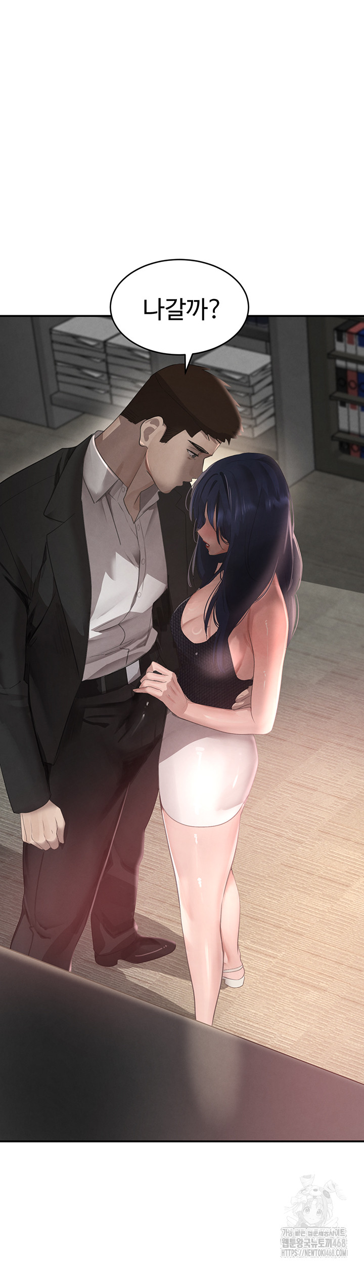 The Boss’s Daughter Raw - Page 25