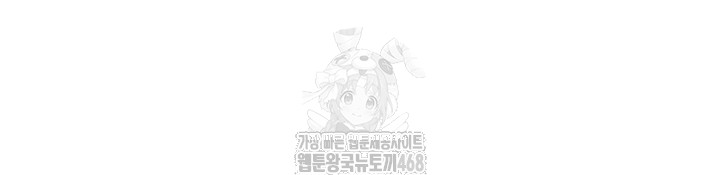 The Boss’s Daughter Raw - Page 34