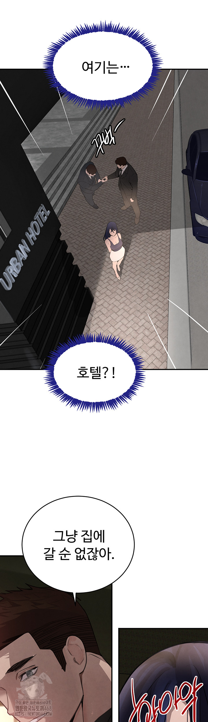 The Boss’s Daughter Raw - Page 35