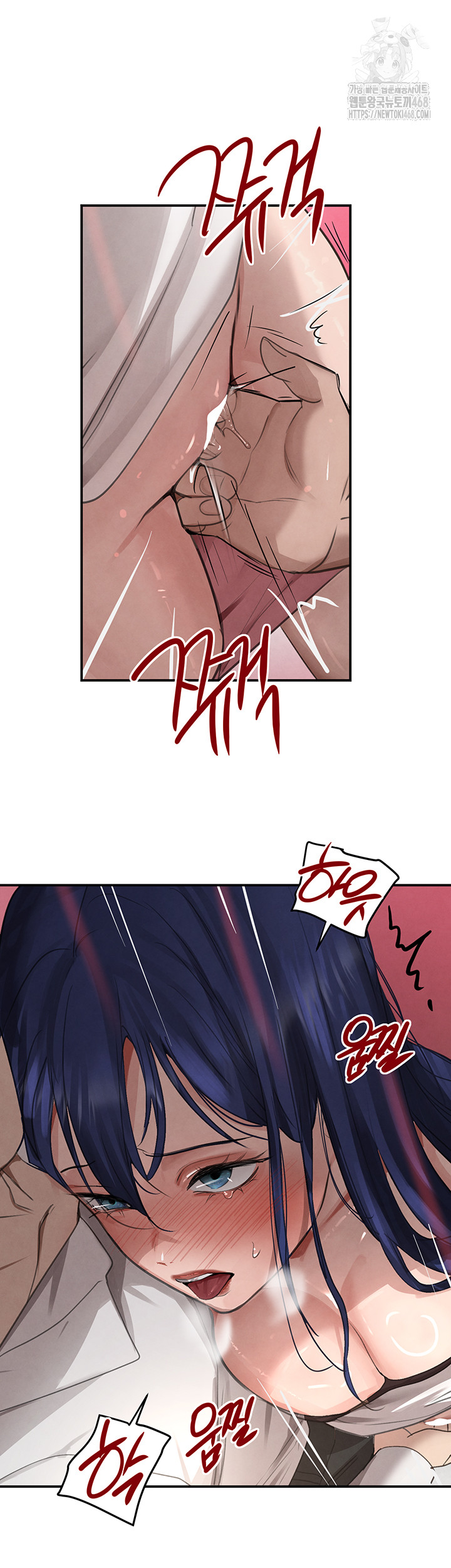 The Boss’s Daughter Raw - Page 45