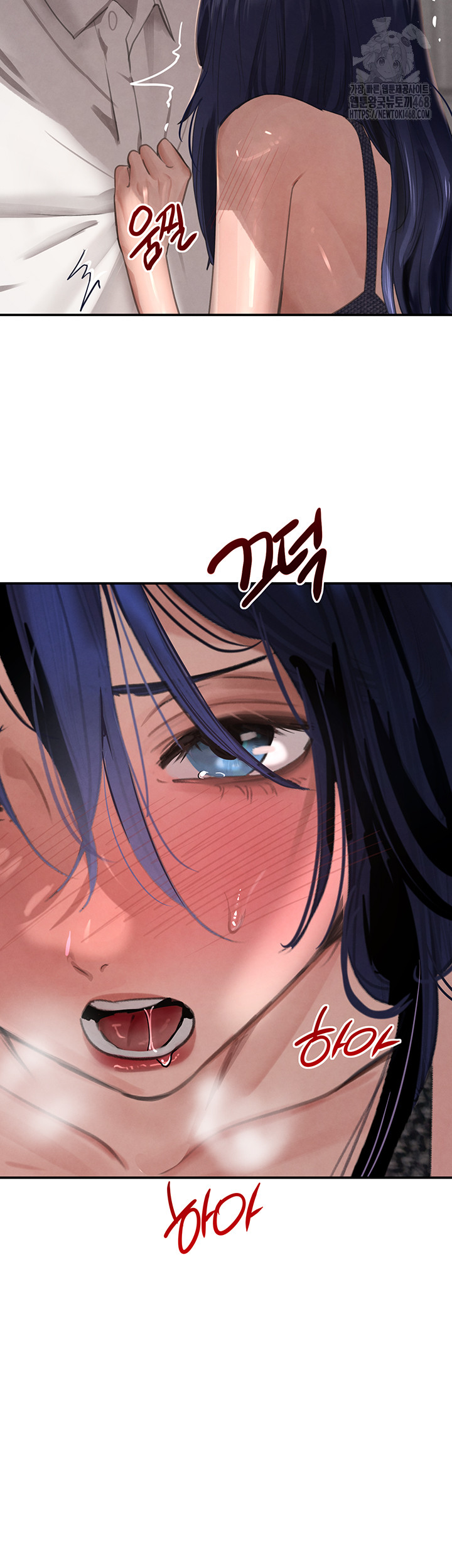 The Boss’s Daughter Raw - Page 47