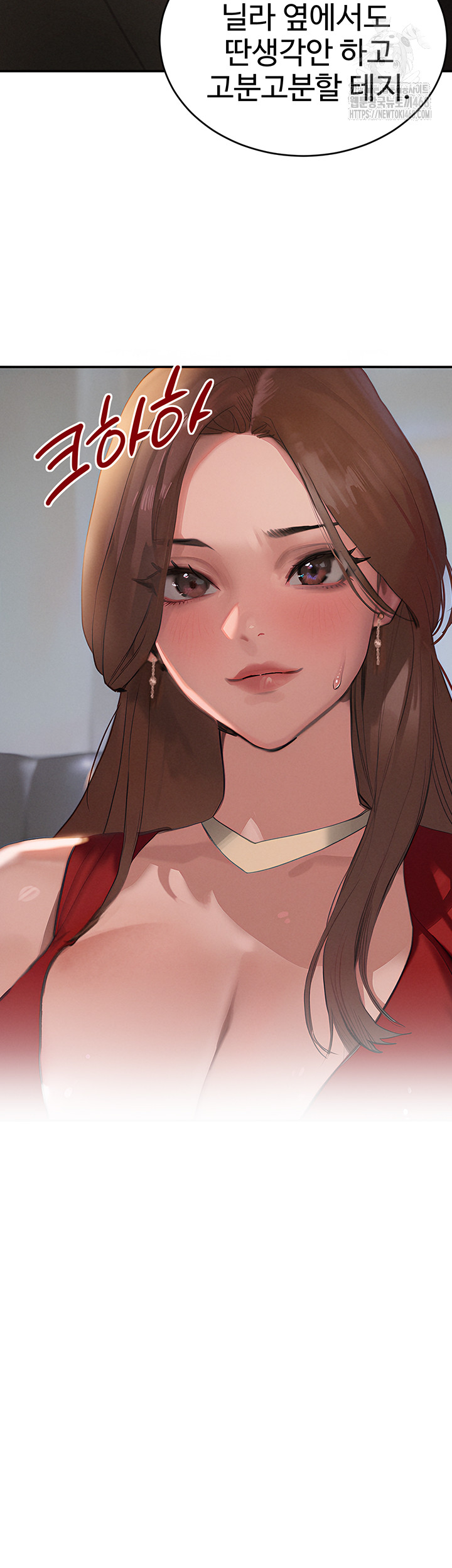 The Boss’s Daughter Raw - Page 10