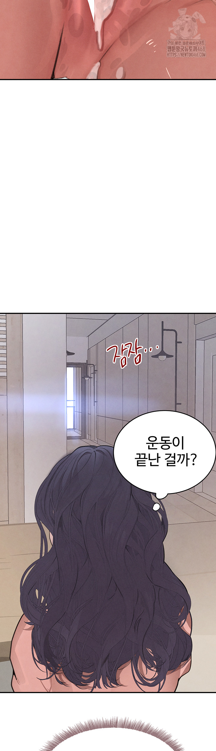 The Boss’s Daughter Raw - Page 13
