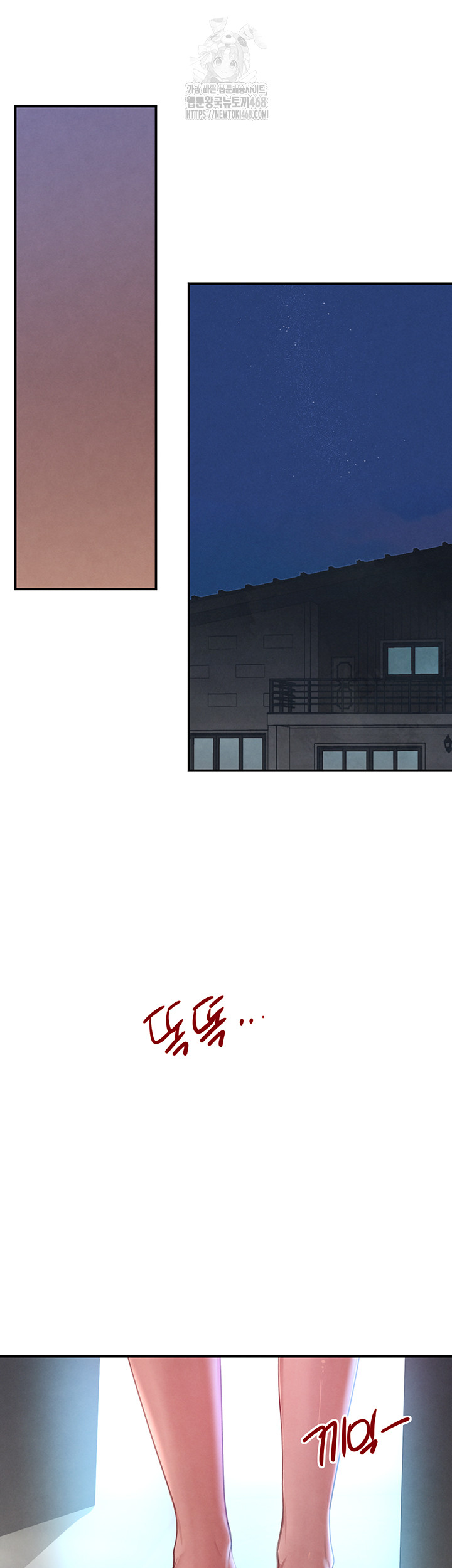 The Boss’s Daughter Raw - Page 25