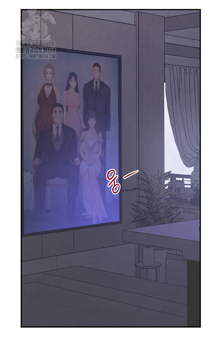 The Boss’s Daughter Raw - Page 33