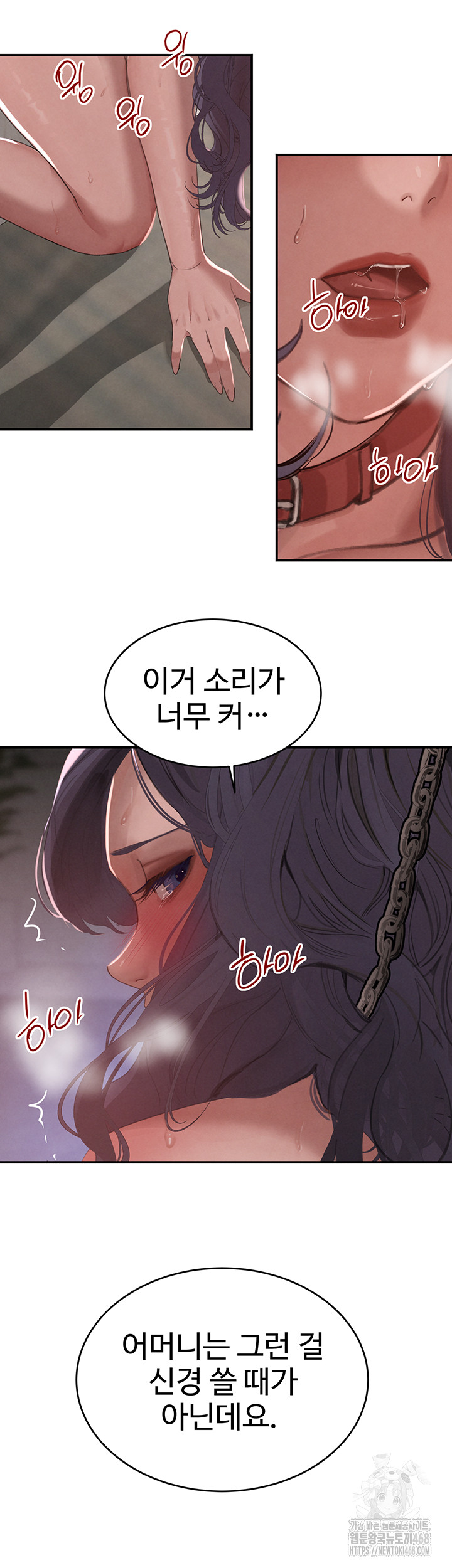 The Boss’s Daughter Raw - Page 34