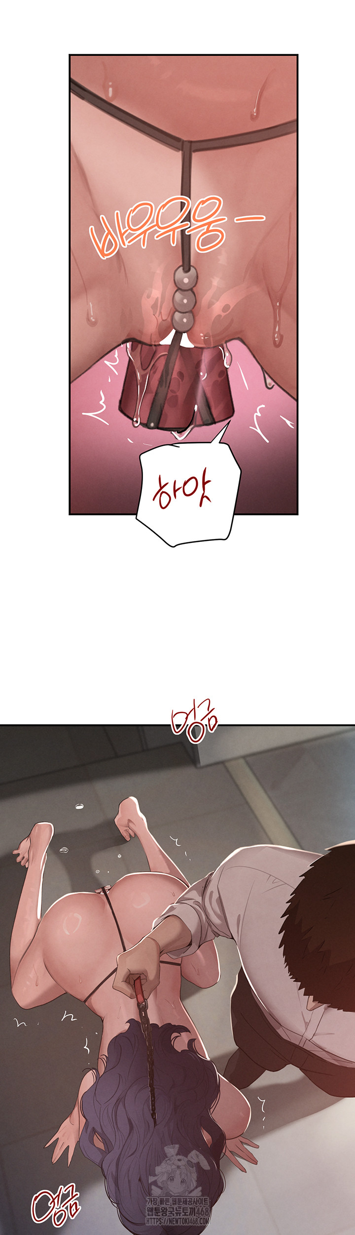 The Boss’s Daughter Raw - Page 36