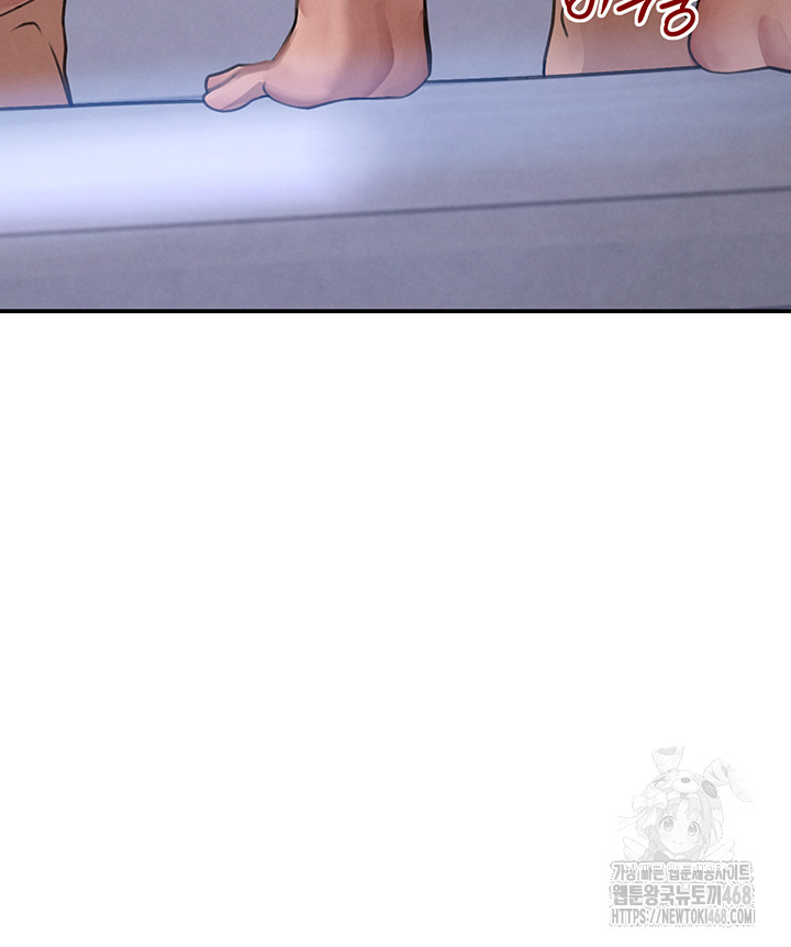 The Boss’s Daughter Raw - Page 51