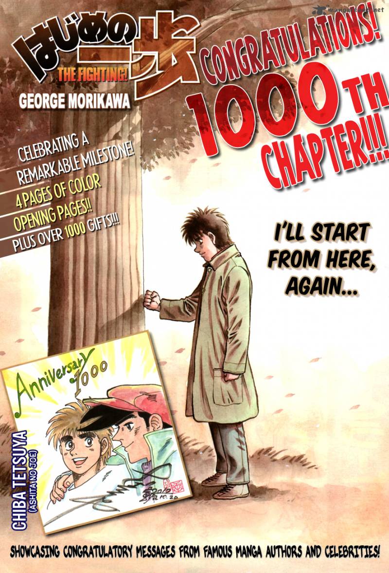 Hajime no Ippo - Chapter 1000 Page 2