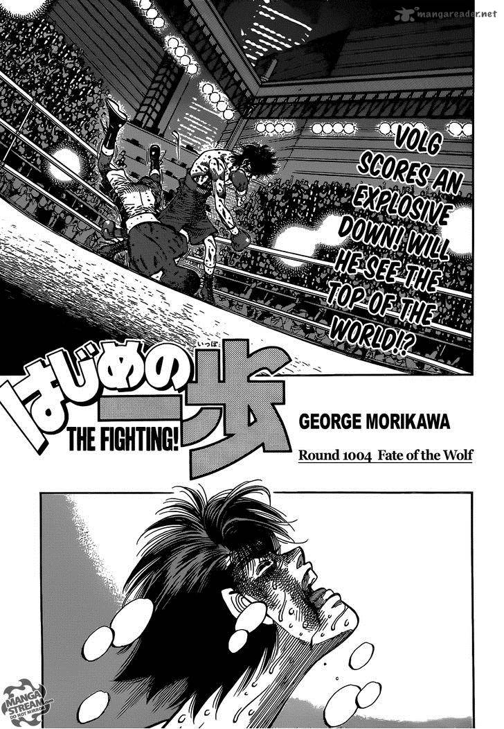 Hajime no Ippo - Chapter 1004 Page 1