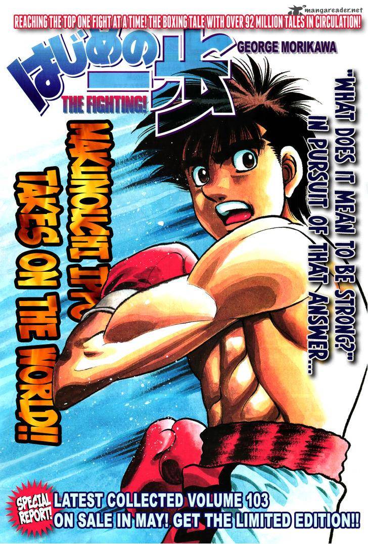 Hajime no Ippo - Chapter 1013 Page 1