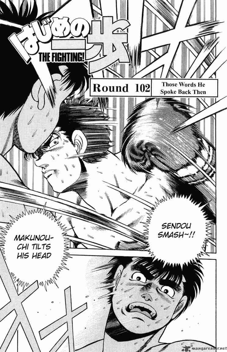 Hajime no Ippo - Chapter 102 Page 1