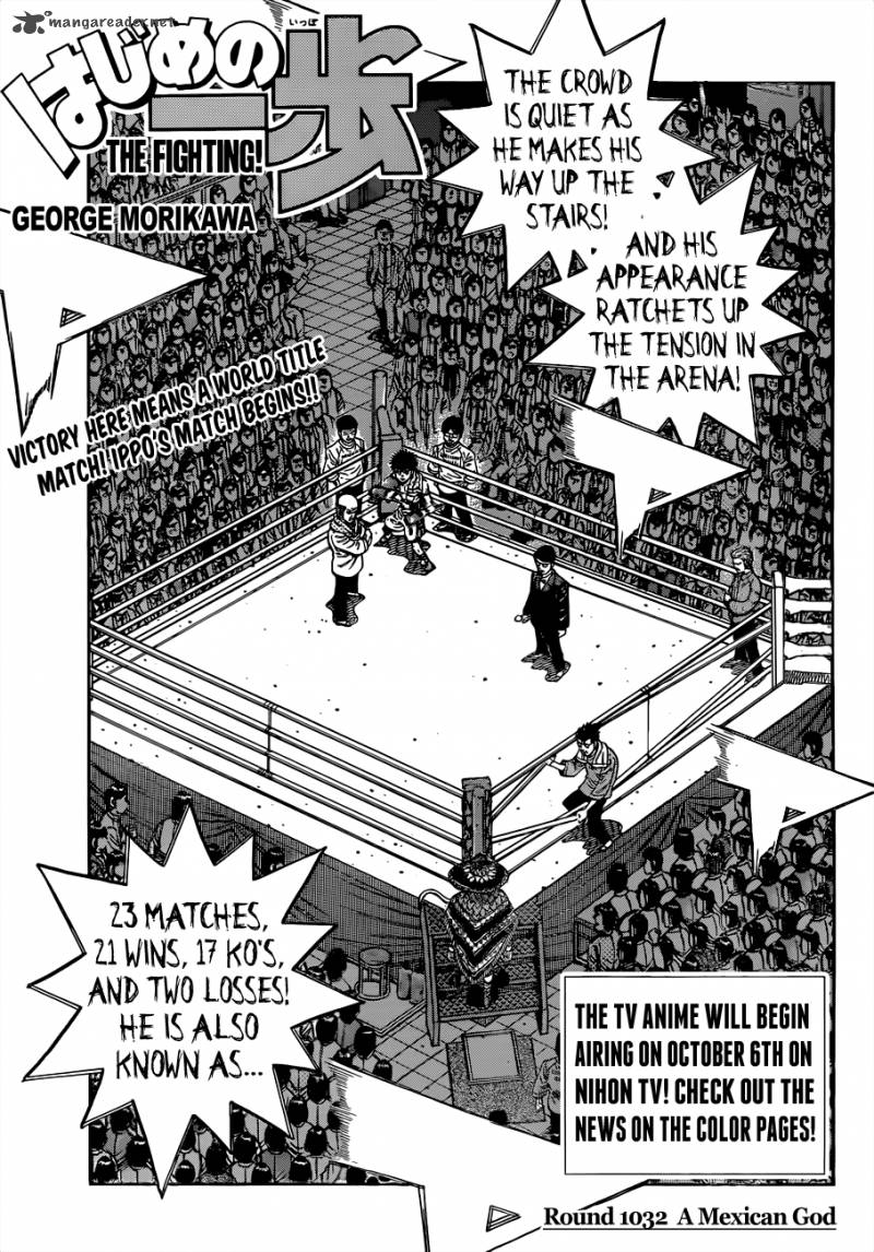 Hajime no Ippo - Chapter 1032 Page 6