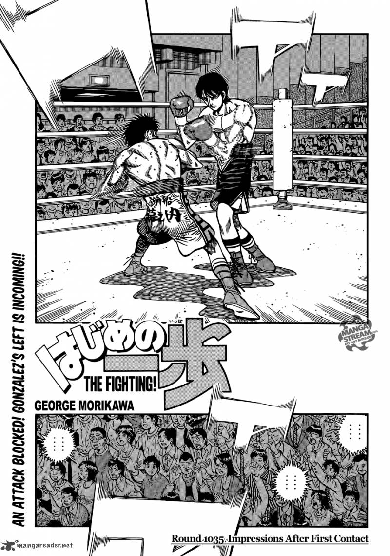 Hajime no Ippo - Chapter 1035 Page 1