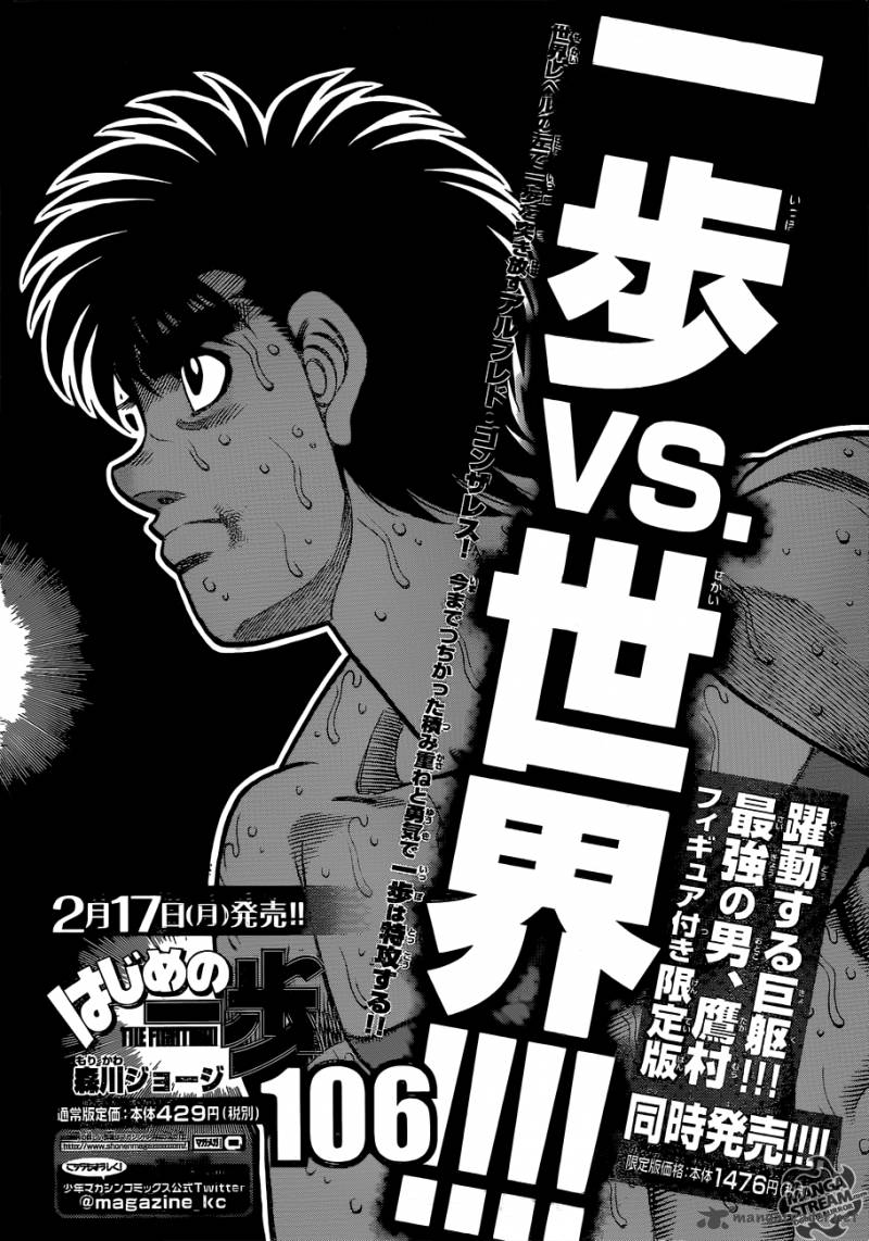 Hajime no Ippo - Chapter 1046 Page 14