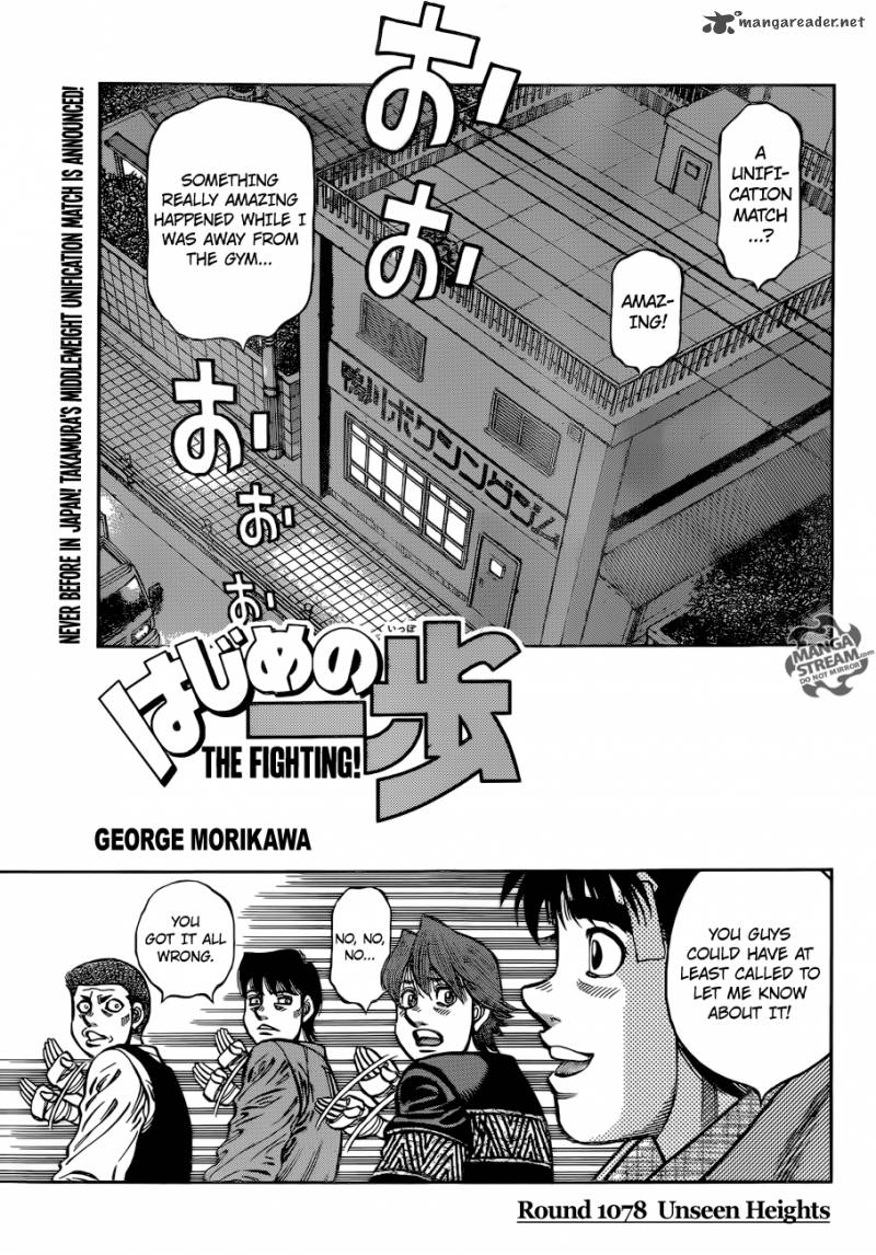 Hajime no Ippo - Chapter 1078 Page 1