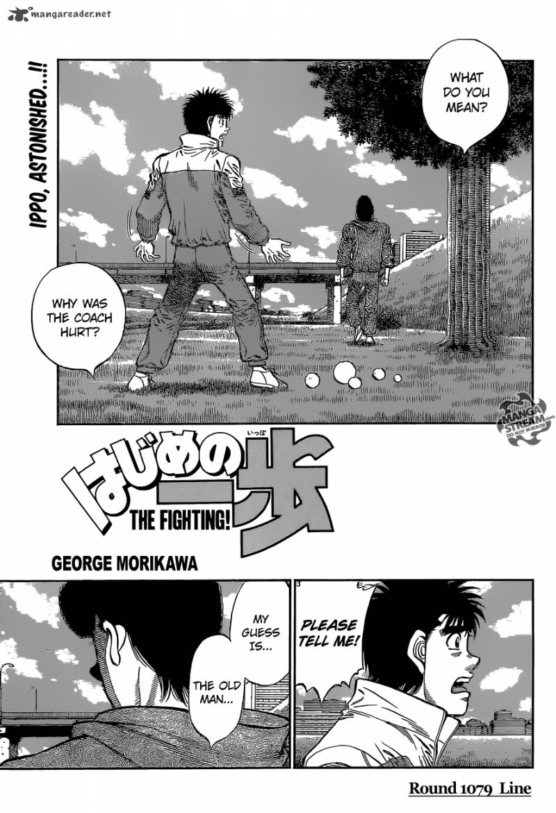 Hajime no Ippo - Chapter 1079 Page 1